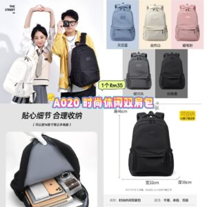 A020 时尚休闲双肩包