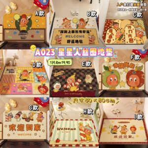 A023 星星人丝圈地垫