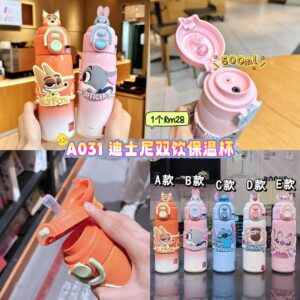 A031 迪士尼双饮保温杯