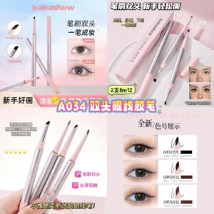 A034 双头眼线胶笔 （2支）