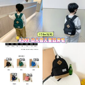 A203 幼儿园儿童双肩包