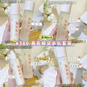 A380 黄芪精华水乳套装 (黄芪乳+黄芪水)