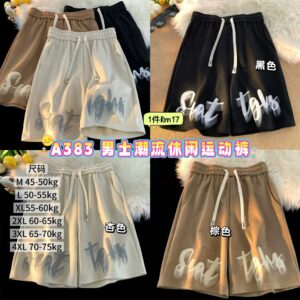 A383 男士潮流休闲运动裤