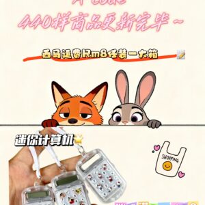 满RM150送迷你计算机