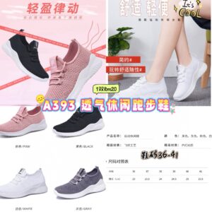 A393 透气休闲跑步鞋