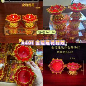 A401 金边莲花蜡烛 (2盒4盏)
