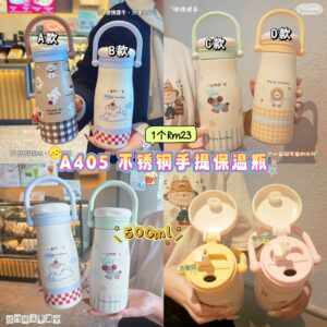 A405 不锈钢手提保温瓶