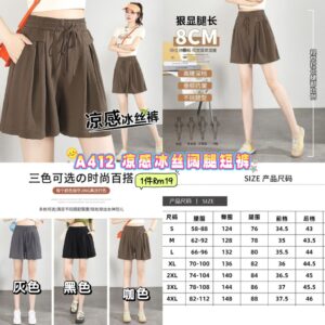 A412 凉感冰丝阔腿短裤