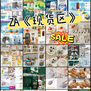 ZA 《现货区》