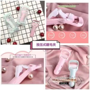按压式睫毛夹（粉色)