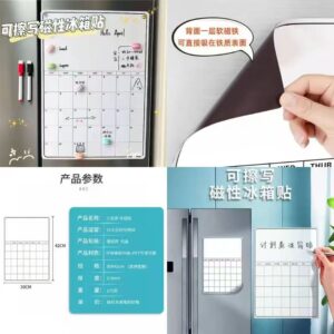 可擦写磁吸冰箱贴（30*42cm）