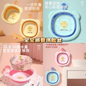 宝宝折叠洗脸盆