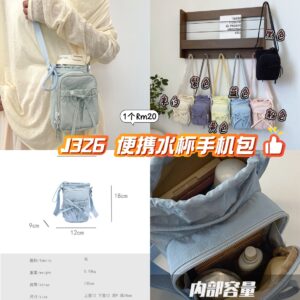 J326 便携水杯手机包(粉色）