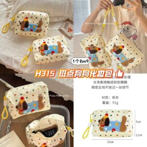 H315 斑点狗狗化妆包