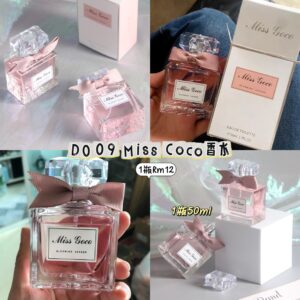 D009 Miss Coco香水