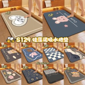 S129 硅藻泥吸水地垫 （B-1片）