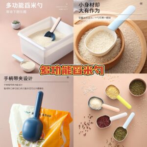 多功能舀米勺 （2个）