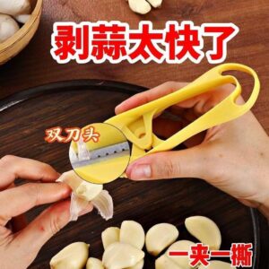 P310 剥蒜器