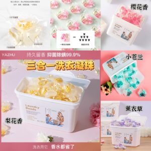 三合一洗衣凝珠（任选2盒）