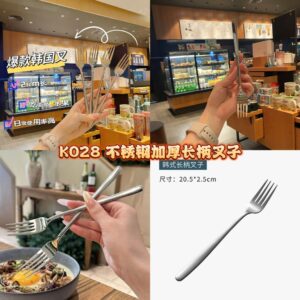 K028 不锈钢加厚长柄叉子 （5个）