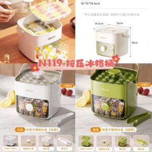 N119 按压冰格桶 （白色）