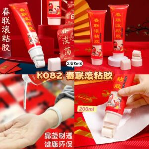 K082 春联滚粘胶(2支）