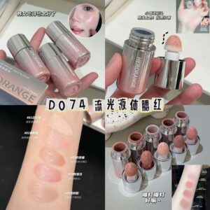 D074 流光液体腮红（#02）