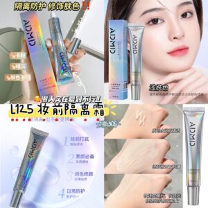 L125 妆前隔离霜