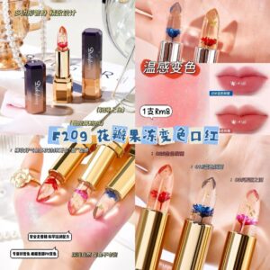 F209花瓣果冻变色口红（#02）