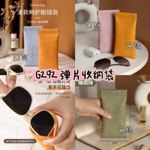 G292 弹片收纳袋 （3个）
