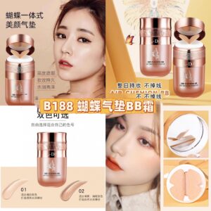 B188 蝴蝶气垫BB霜
