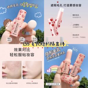 L55 毛孔隐形隔离棒 (1支）