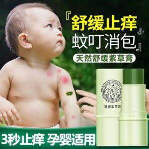 P171 舒缓紫草膏