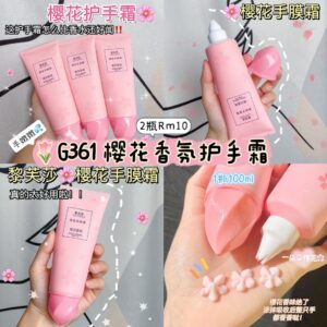G361 樱花香氛护手霜 （1瓶）