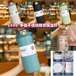 L506 手提不锈钢保温杯（白-2000ml）