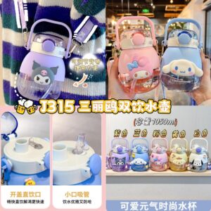 J315 三丽鸥双饮水壶1050ml