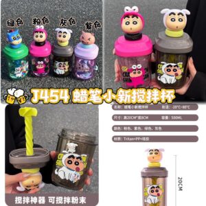 J454 蜡笔小新搅拌杯💰500ml （粉色）