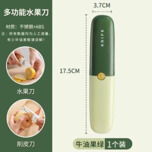 多功能削皮刀 Rm15