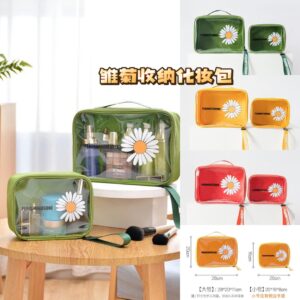 雏菊收纳化妆包（1大1小)