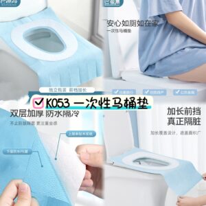 K053 一次性马桶垫 （1包7片)
