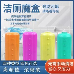 A437洁厕魔盒(4个）