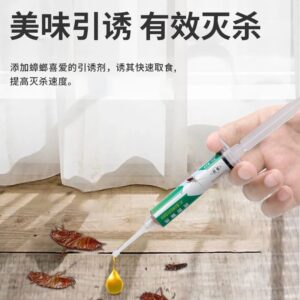 P187 杀蟑饵剂（1支）
