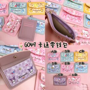 G049 卡通零钱包