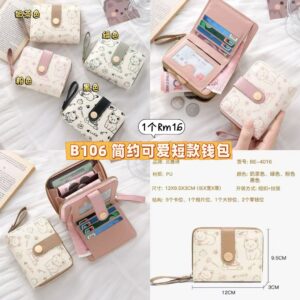 B106简约可爱短款钱包(粉色）
