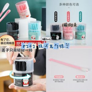 F242 双头棉签耳勺(3罐）