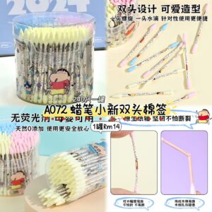 A072 蜡笔小新双头棉签（1罐240支）