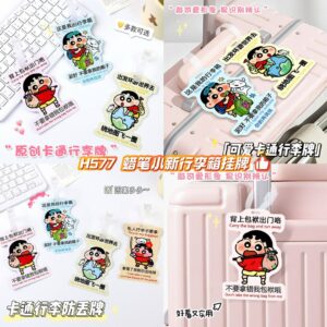 H577 蜡笔小新行李箱挂牌 (1个)