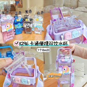 K296 卡通便携双饮水杯 （520ml）