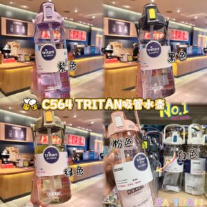 C564 Tritan吸管水壶（粉色-2000ml）