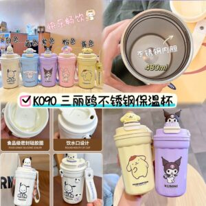 K090 三丽鸥不锈钢保温杯 （1个)